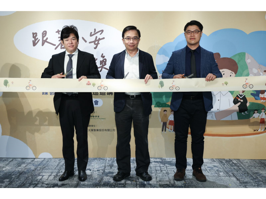 『跟著小安交換去』全台校園巡迴講座開跑記者會剪彩。(左起大塚製藥總經理松尾政志、台灣精神醫學會理事長蔡長哲醫師、台大竹東院區精神醫學部林建亨醫師)